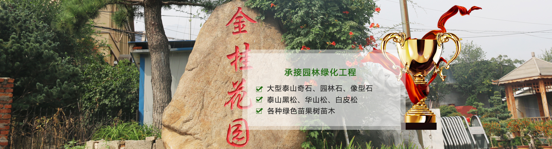 山東科大中天安控科技有限公司 