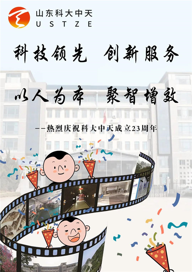 安全、智能、溫暖、節(jié)能