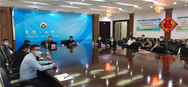 山東科技大學實用礦山壓力研究中心主任石永奎教授、郝建博士應邀赴龍煤雙鴨山礦業(yè)集團進行技術交流